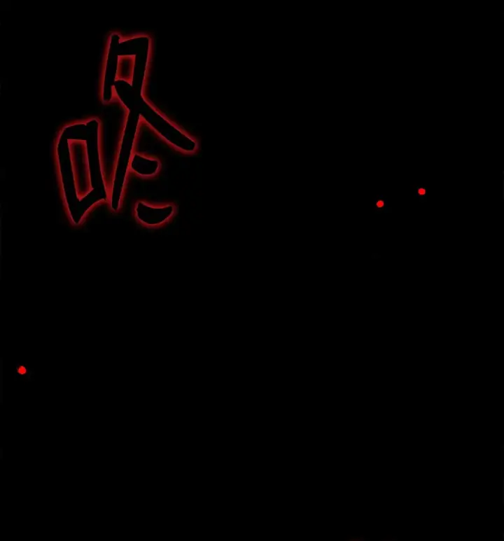 《不死王的轮回》178 意外的强敌图86