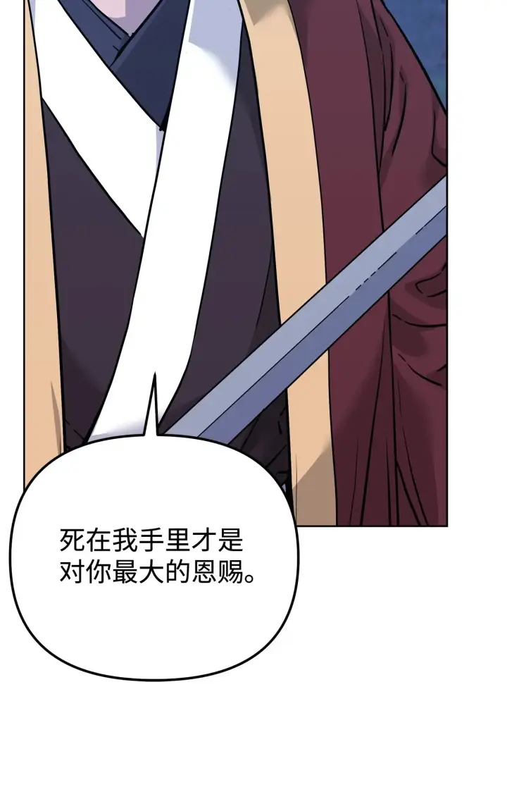 《不死王的轮回》178 意外的强敌图9