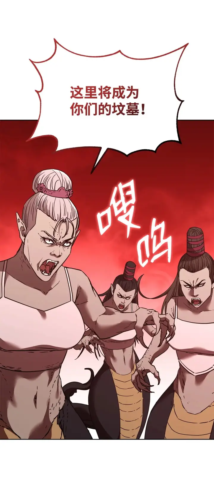 《不死王的轮回》176 最后一张牌图16