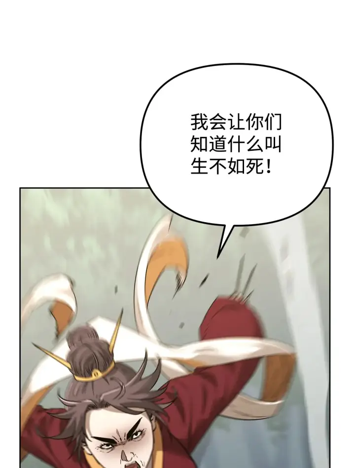 《不死王的轮回》176 最后一张牌图19