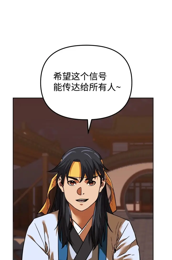 《不死王的轮回》176 最后一张牌图2