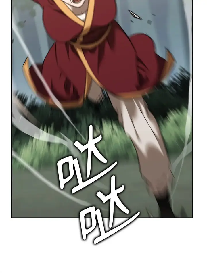 《不死王的轮回》176 最后一张牌图20