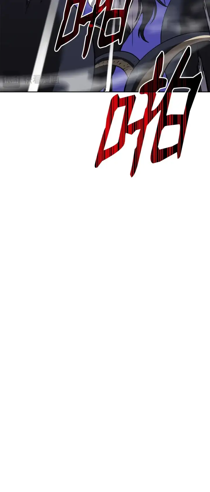 《不死王的轮回》176 最后一张牌图22
