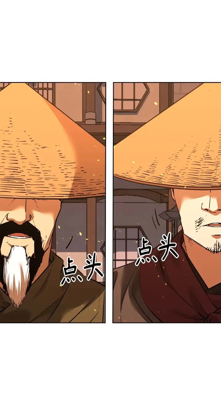 《不死王的轮回》176 最后一张牌图27