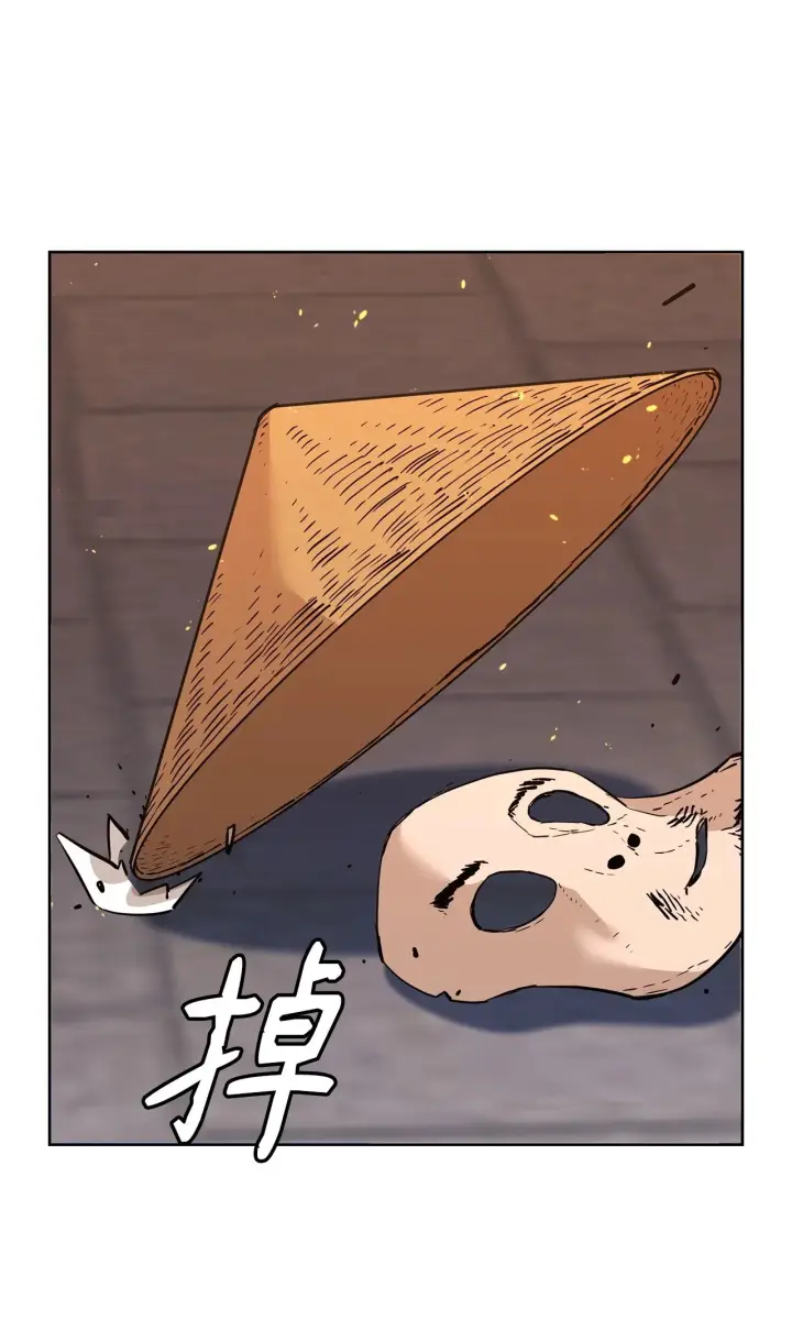 《不死王的轮回》176 最后一张牌图28