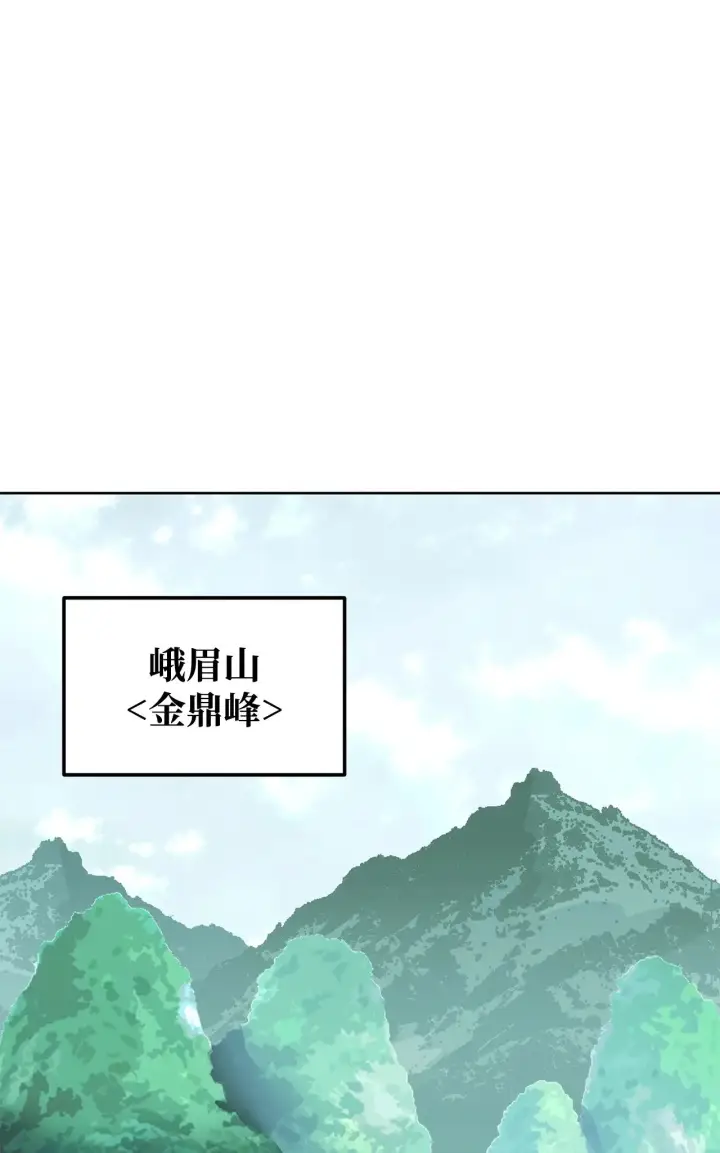《不死王的轮回》176 最后一张牌图4