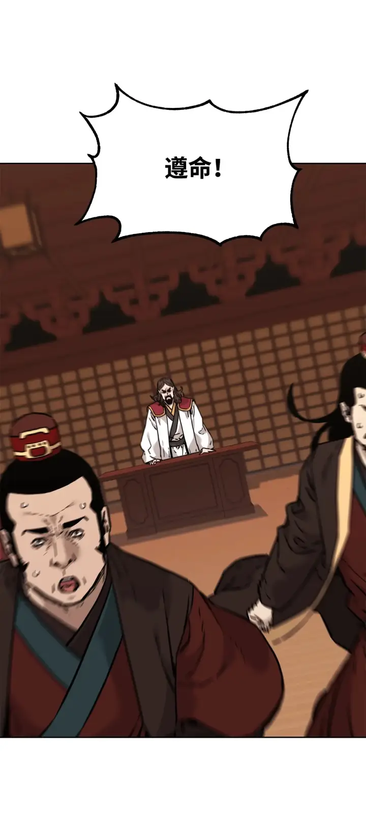 《不死王的轮回》176 最后一张牌图46