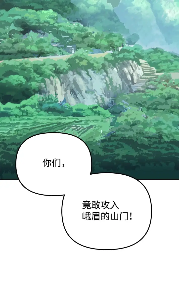 《不死王的轮回》176 最后一张牌图5