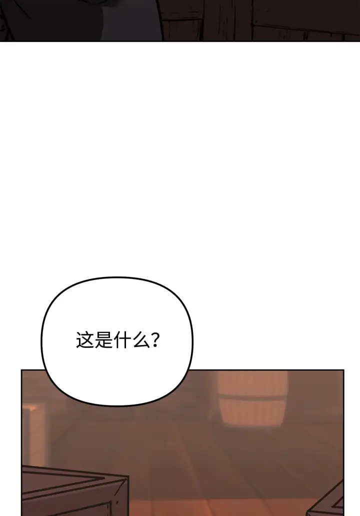 《不死王的轮回》176 最后一张牌图68