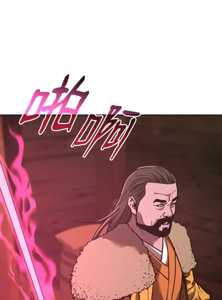《不死王的轮回》176 最后一张牌图71