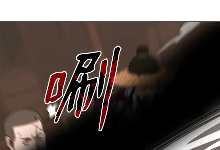 《不死王的轮回》176 最后一张牌图83