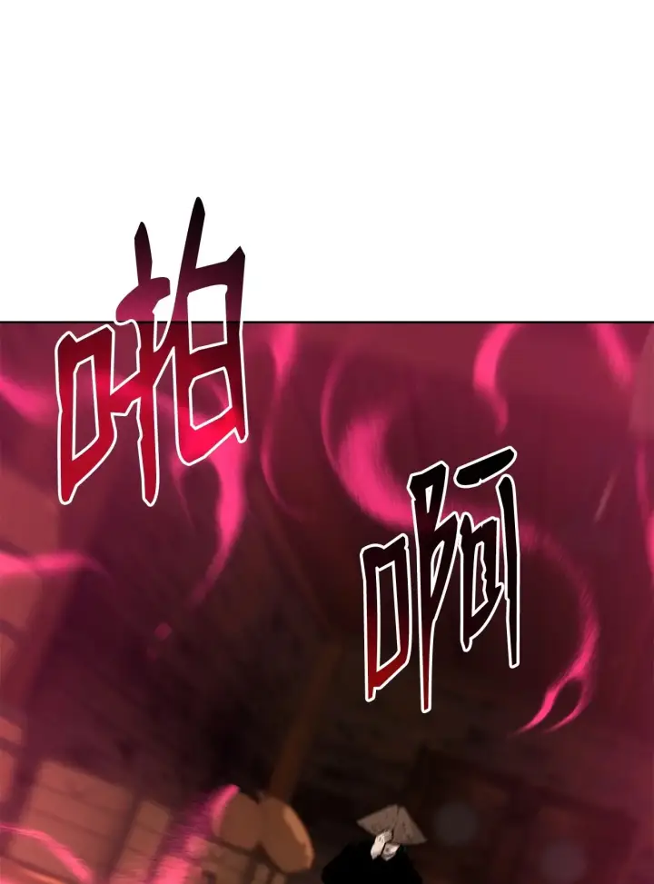 《不死王的轮回》176 最后一张牌图97