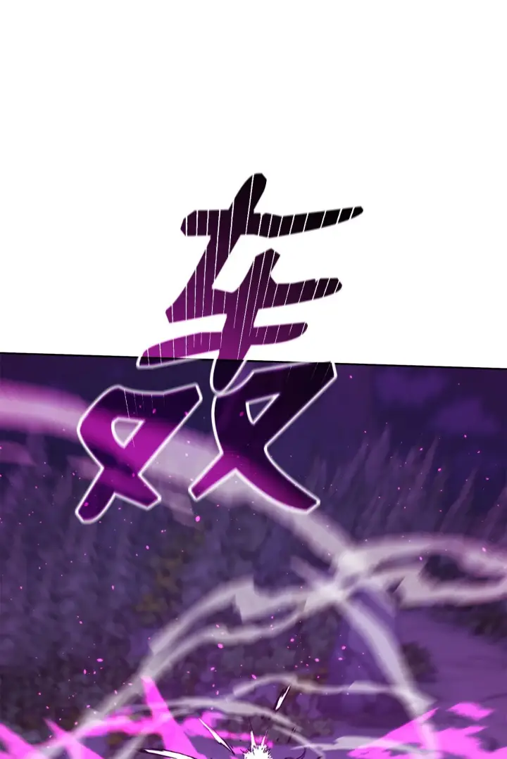 《不死王的轮回》179 深不可测的老爷子图11