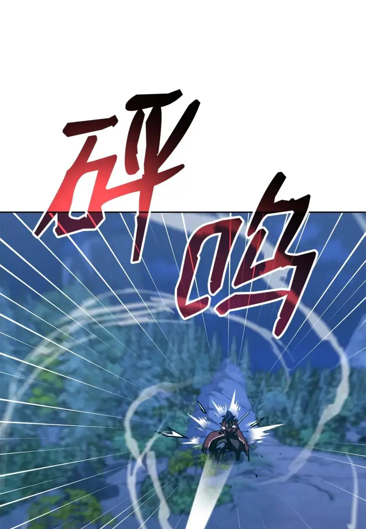 《不死王的轮回》179 深不可测的老爷子图20