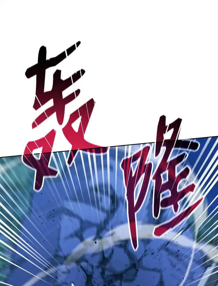 《不死王的轮回》179 深不可测的老爷子图22