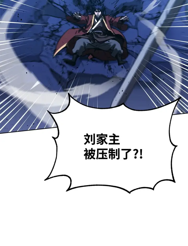 《不死王的轮回》179 深不可测的老爷子图23