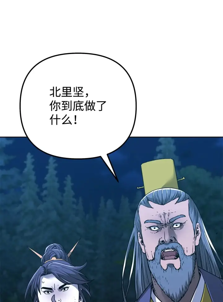 《不死王的轮回》179 深不可测的老爷子图3