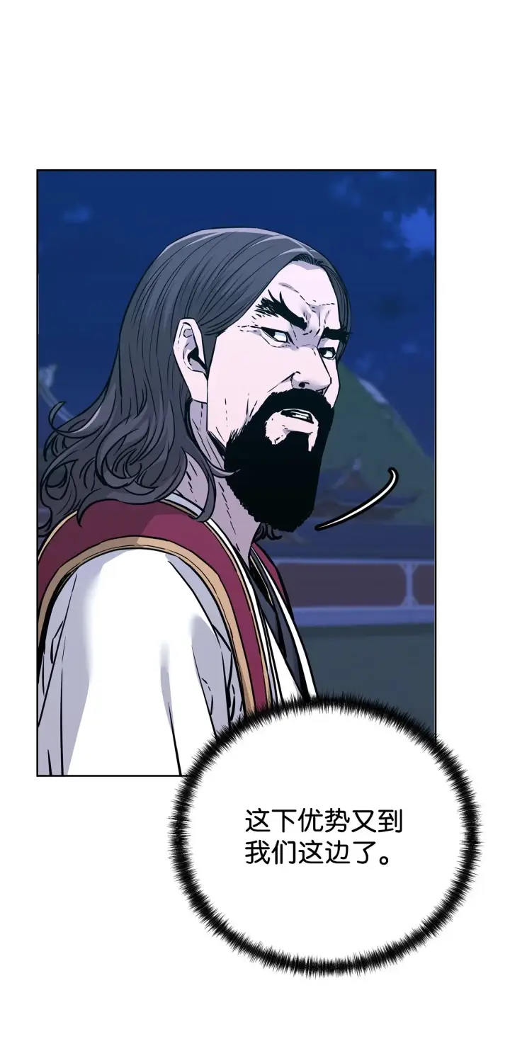 《不死王的轮回》179 深不可测的老爷子图31