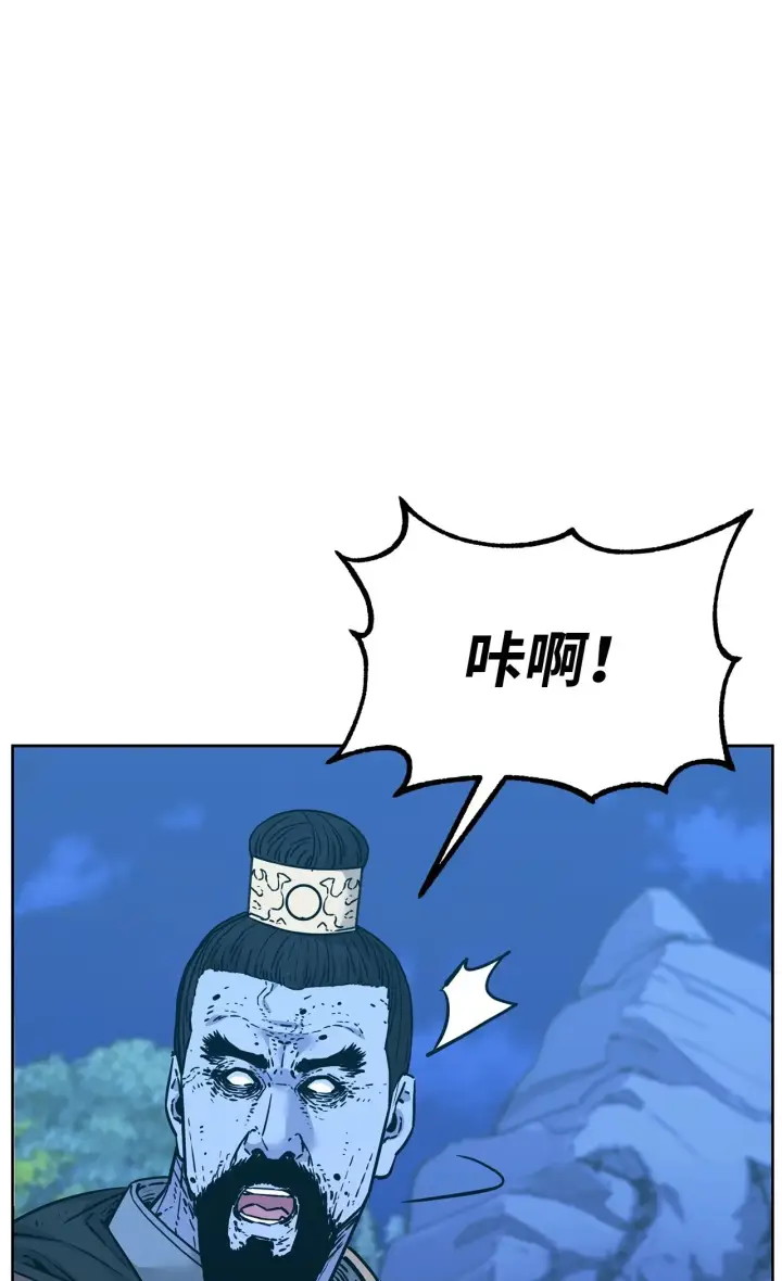 《不死王的轮回》179 深不可测的老爷子图49