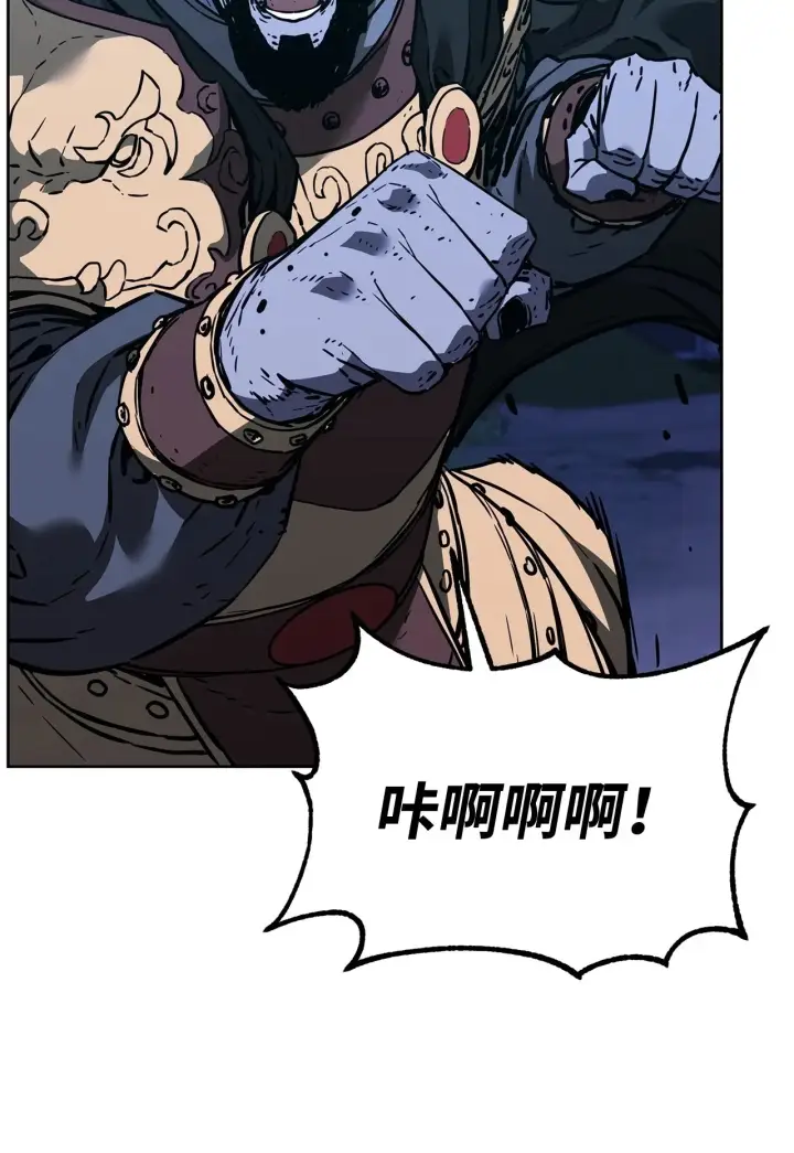 《不死王的轮回》179 深不可测的老爷子图66