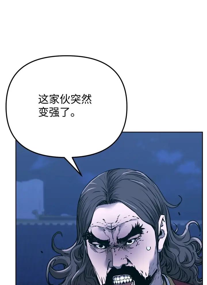 《不死王的轮回》179 深不可测的老爷子图70