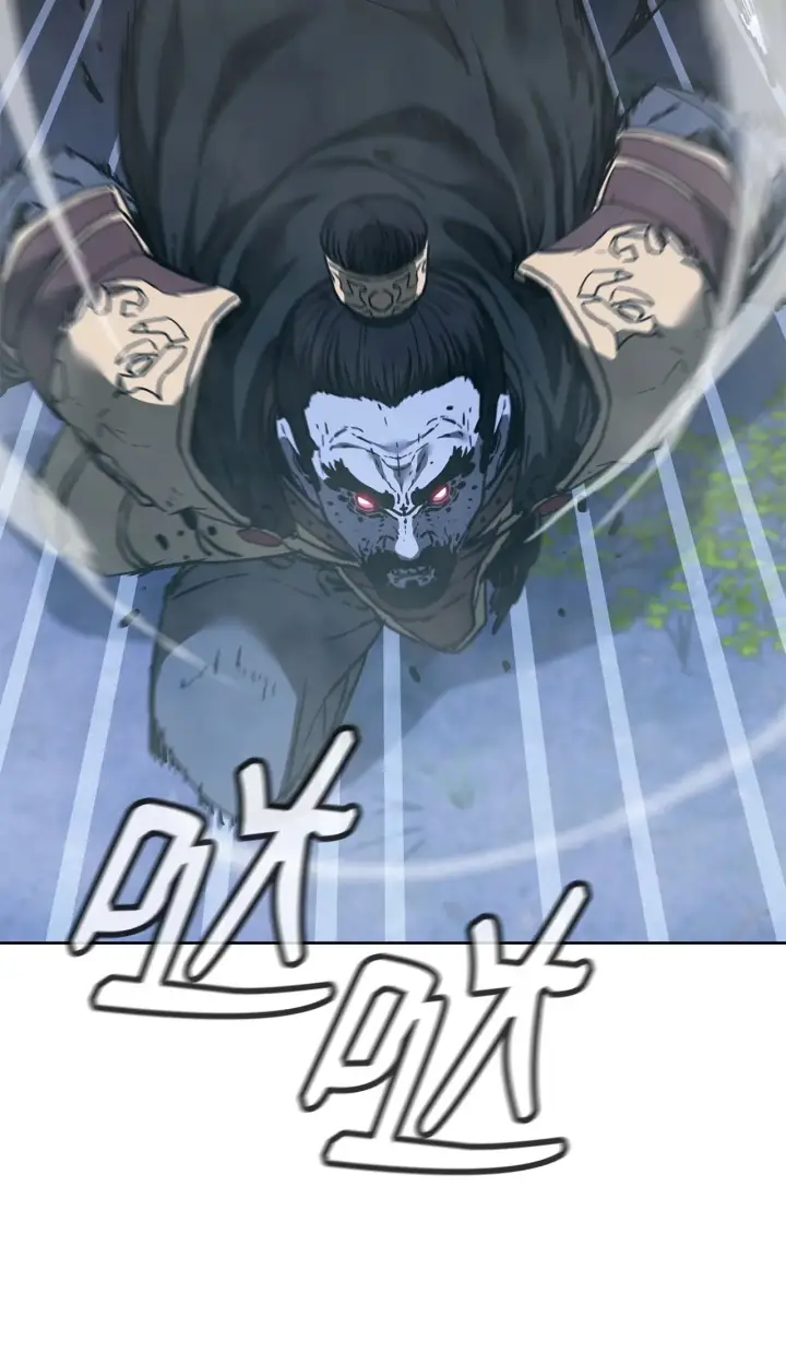 《不死王的轮回》179 深不可测的老爷子图74