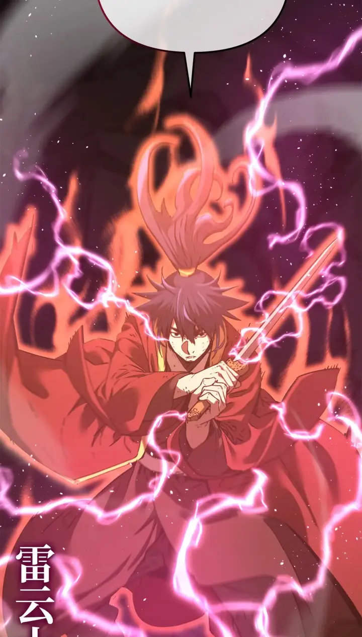 《不死王的轮回》179 深不可测的老爷子图76