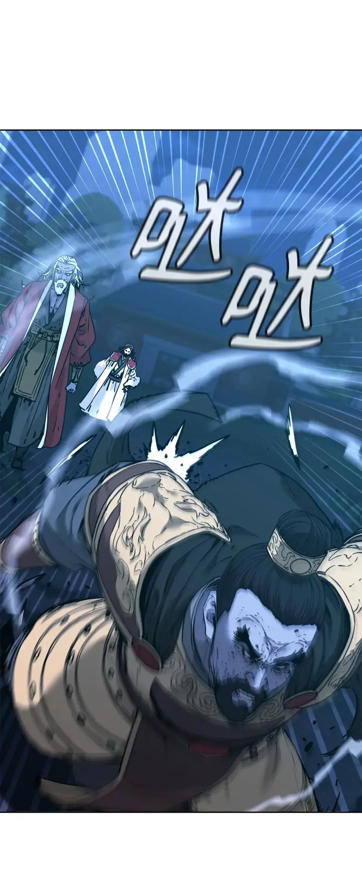 《不死王的轮回》179 深不可测的老爷子图9