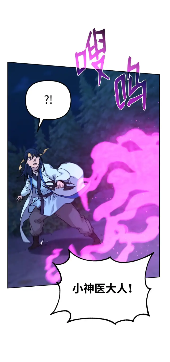 《不死王的轮回》180 最坏的选项图11