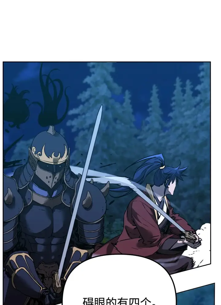 《不死王的轮回》180 最坏的选项图3