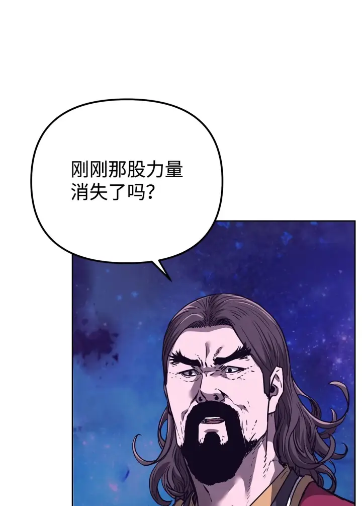 《不死王的轮回》180 最坏的选项图30