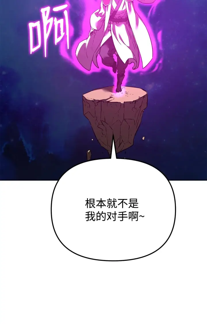 《不死王的轮回》180 最坏的选项图33