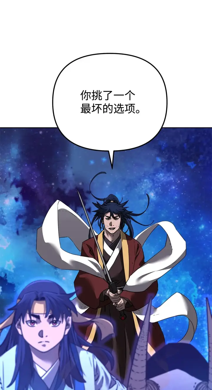 《不死王的轮回》180 最坏的选项图36