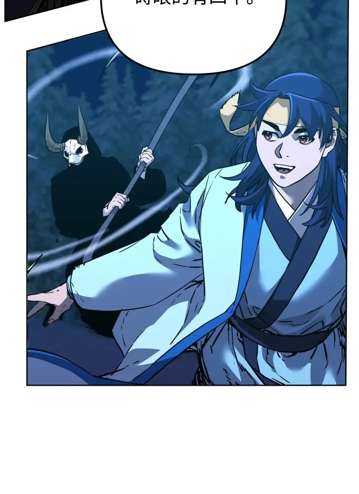 《不死王的轮回》180 最坏的选项图4