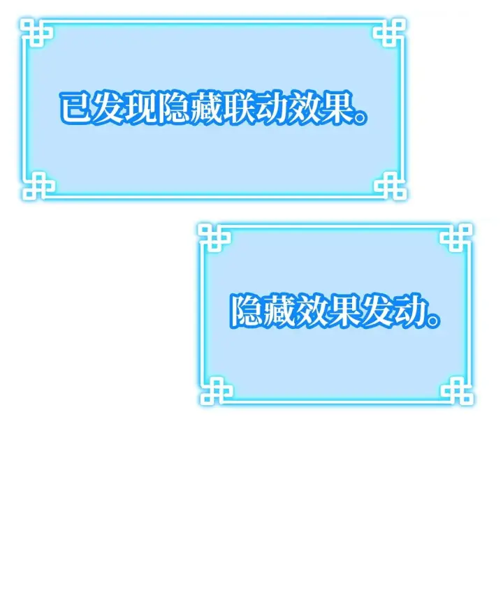 《不死王的轮回》180 最坏的选项图45