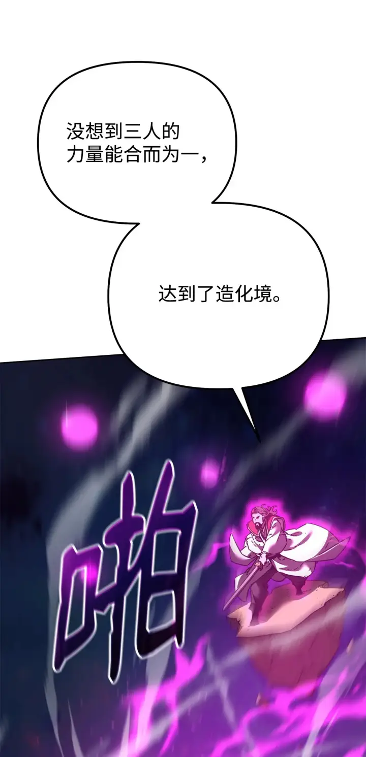 《不死王的轮回》180 最坏的选项图46