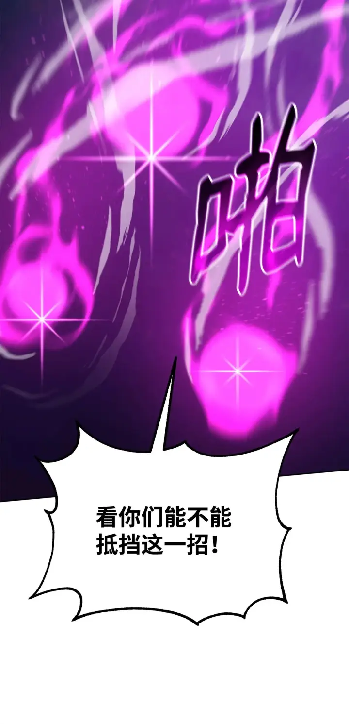 《不死王的轮回》180 最坏的选项图47