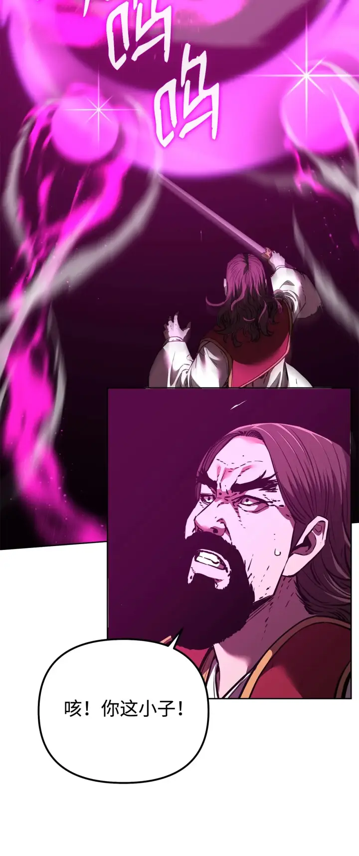 《不死王的轮回》180 最坏的选项图49