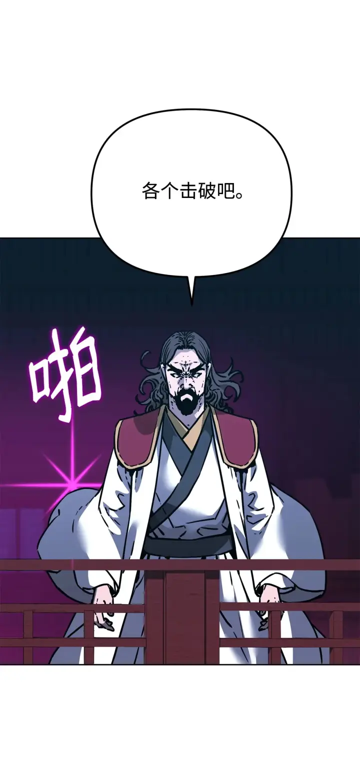 《不死王的轮回》180 最坏的选项图5