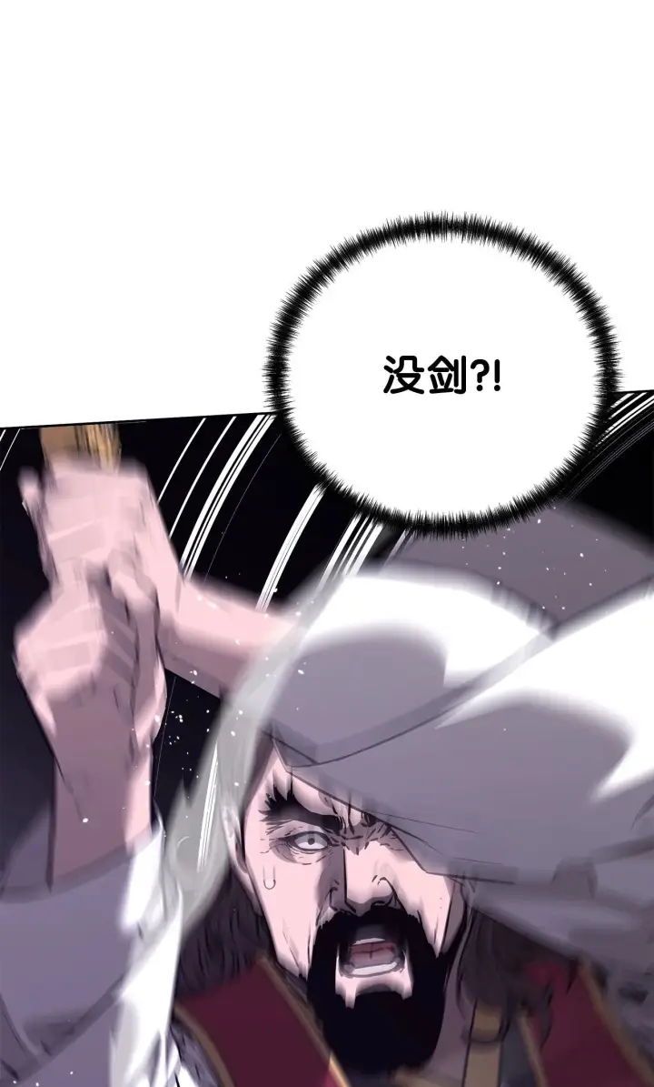 《不死王的轮回》180 最坏的选项图60