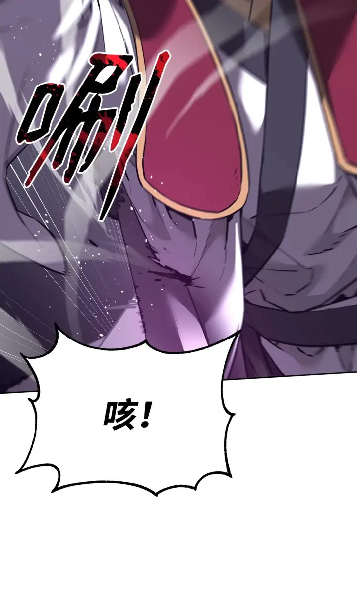 《不死王的轮回》180 最坏的选项图61