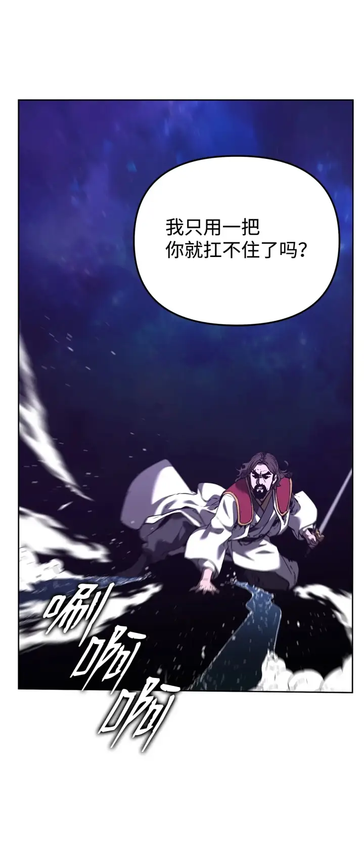 《不死王的轮回》180 最坏的选项图62