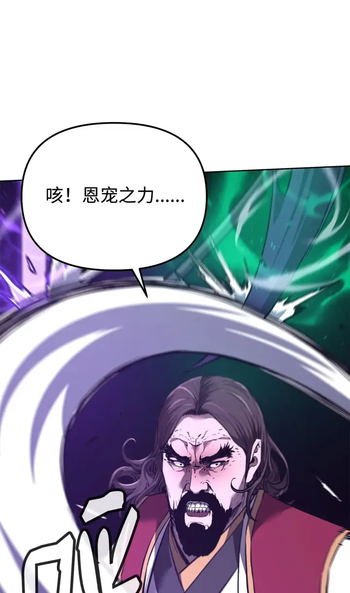 《不死王的轮回》180 最坏的选项图68