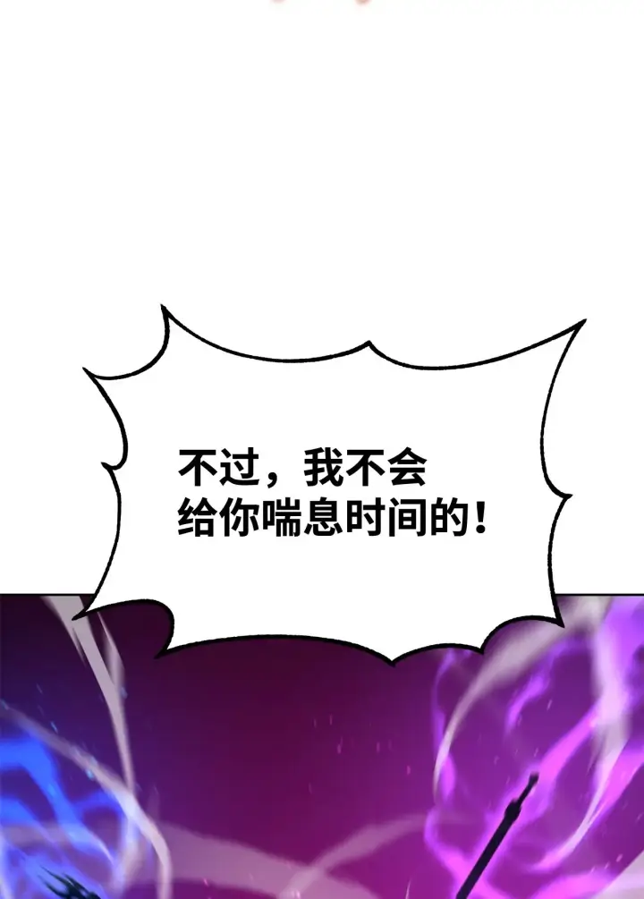 《不死王的轮回》180 最坏的选项图71