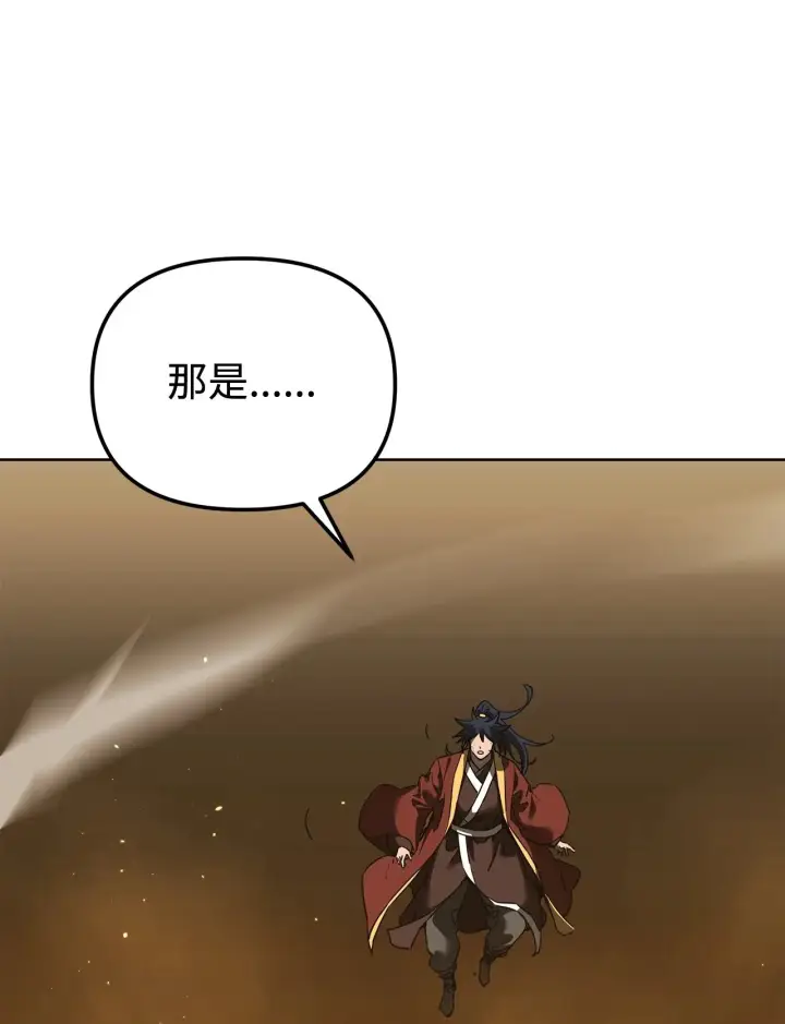 《不死王的轮回》180 最坏的选项图79