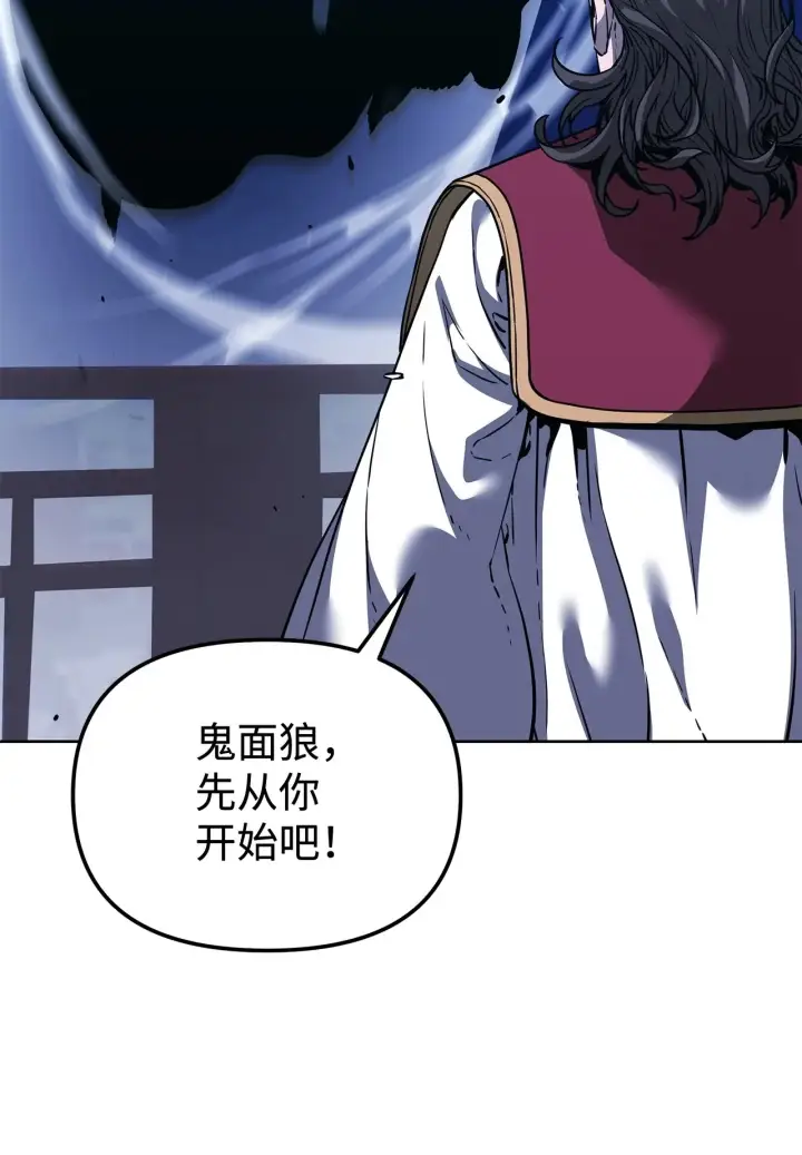 《不死王的轮回》180 最坏的选项图8