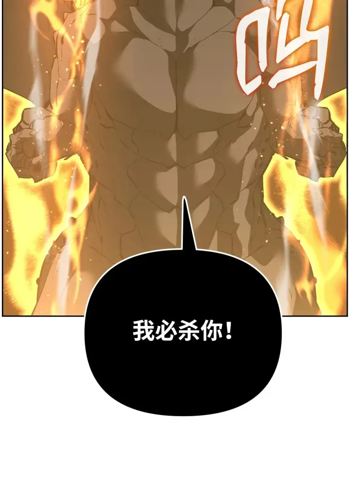 《不死王的轮回》180 最坏的选项图84