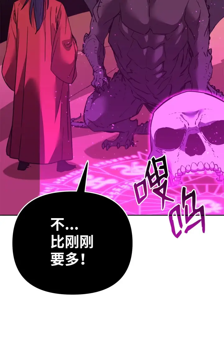 《不死王的轮回》180 最坏的选项图91