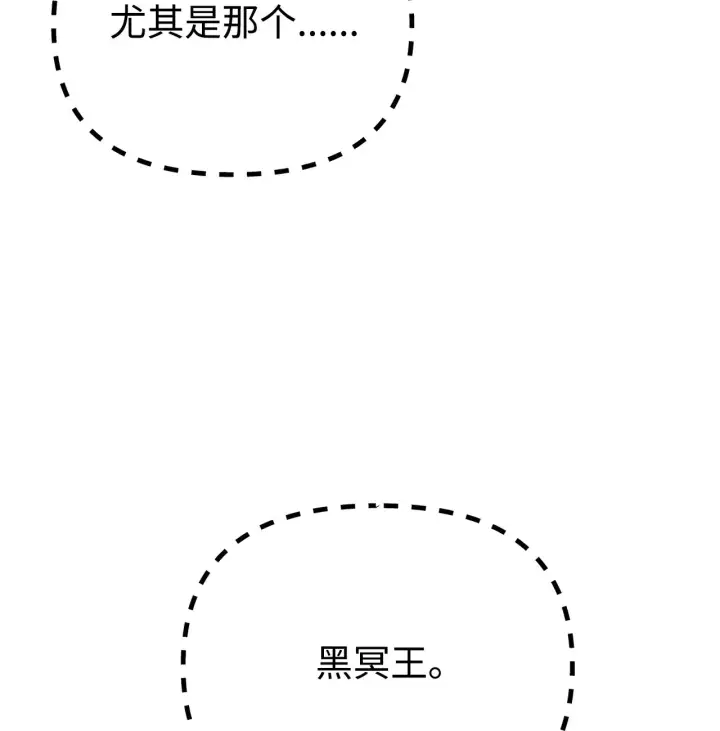 《不死王的轮回》181 敌人的反击图14
