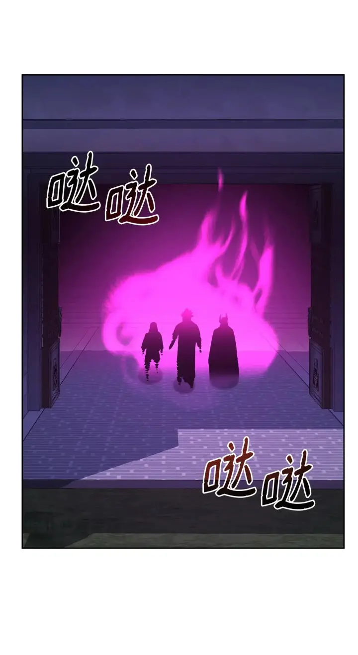 《不死王的轮回》181 敌人的反击图19